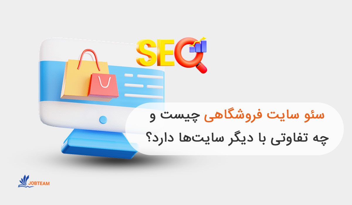 سئو سایت پارچه مبلی